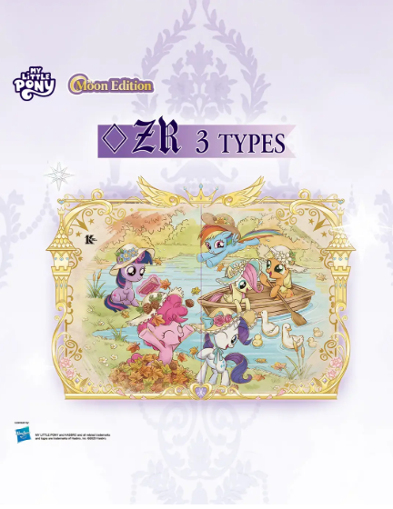 My Little Pony-Friendship Eternal Cards-Moon Edition-003 Booster Pack