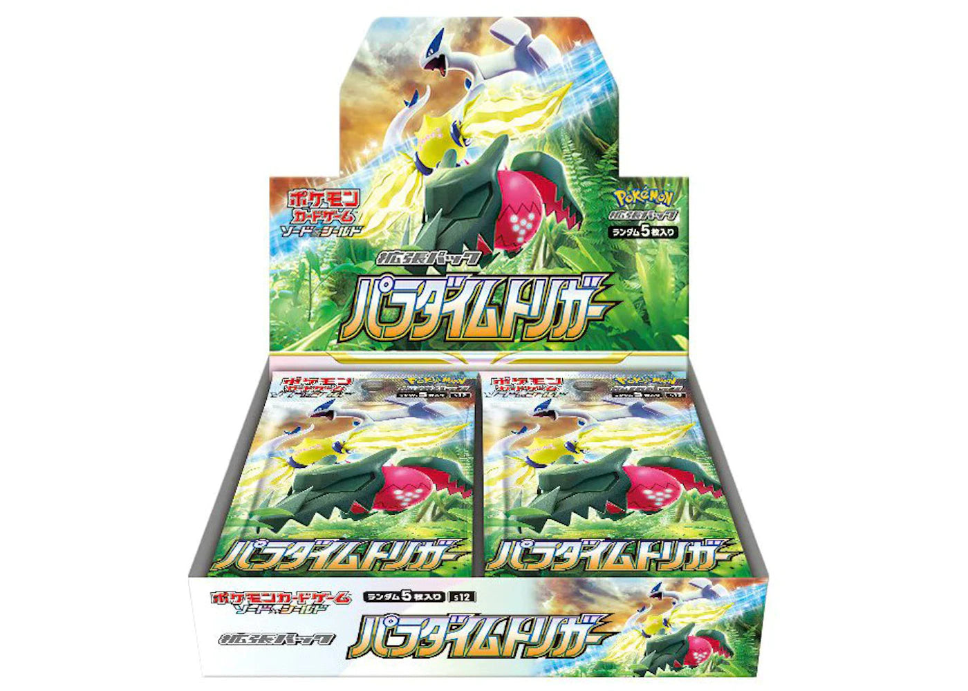 Paradigm Trigger Booster Box (Japanese)