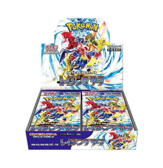 Raging Surf Booster Box (Japanese)