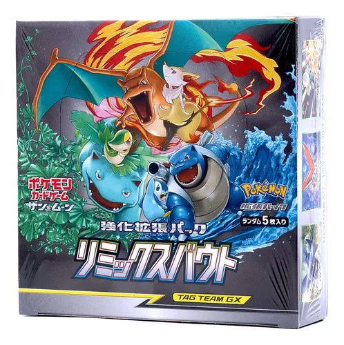 Japanese Remix Bout Booster Box