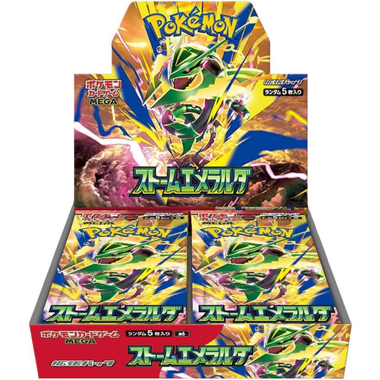 Pokemon Storm Emerelda Booster Box (with shrink)