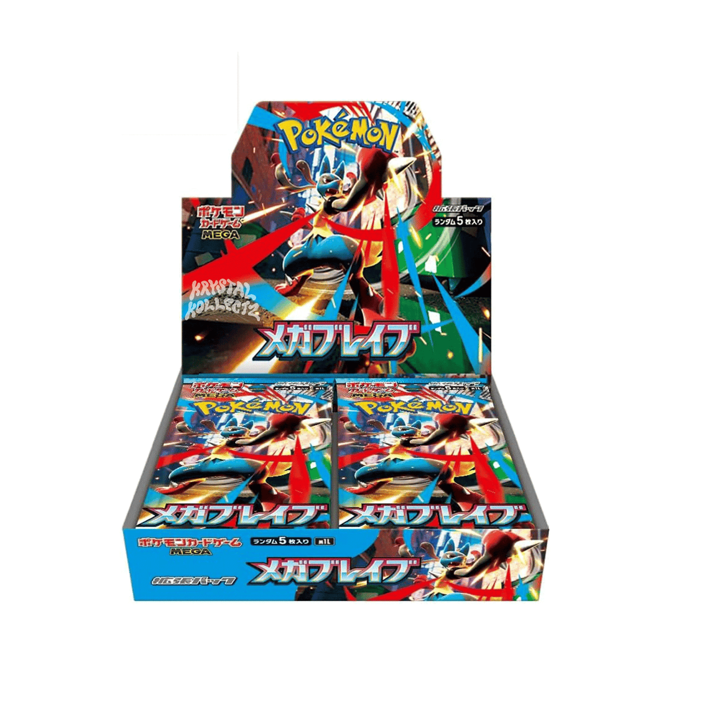 Mega Brave/Mega Symphonia (Japanese)