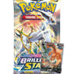 Pokémon Master Ball Challenge Stack Attack- The Collector's Club