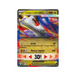 Pokemon Mega Latias EX Collection