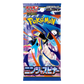 Pokemon Ninja Spinner Booster Box (Japanese)