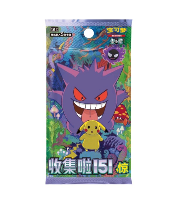 Chinese 151 Surprise Slim Booster Box