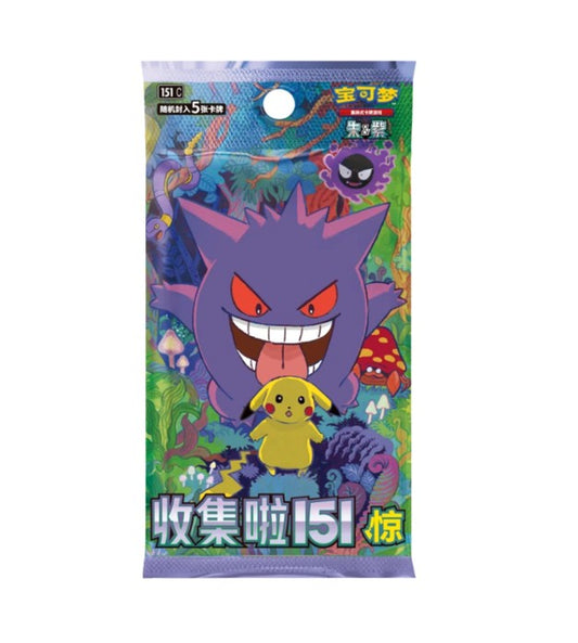 Chinese 151 Surprise Slim Booster Box