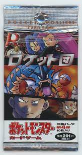 HEAVY Pokemon Rocket Gang Booster Pack 1997 (Japanese Team Rocket)