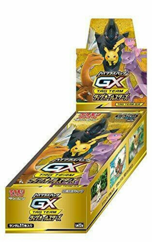 Tag Team GX Booster Box (Japanese)