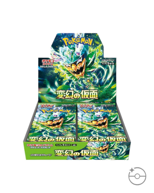 Mask of Change (Teal Mask) Booster Box (Japanese)