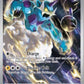Pokemon Scarlet and Violet Black Bolt and White Flare Elite Trainer Boxes