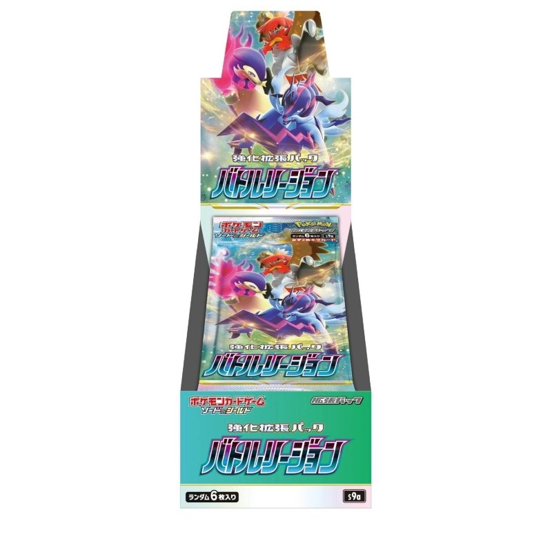 Battle Region Booster Box