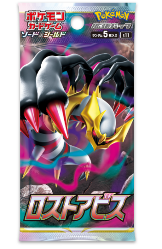 Lost Abyss Booster Box (Japanese)