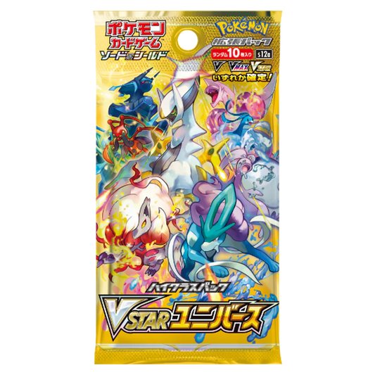 VStar Universe Booster Pack